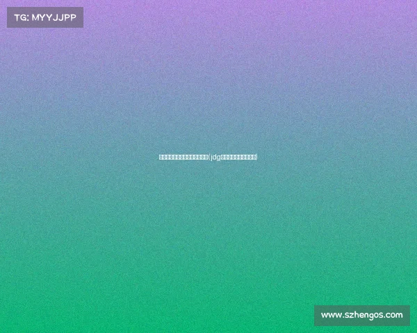 东京英特尔电子竞技中心演唱会(jdg英特尔电子竞技俱乐部)